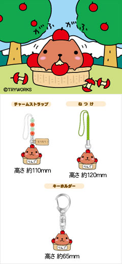 カピバラさん、ご当地、根付、ストラップ、カピバラ、チャーム-