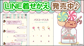 カピバラさん キュルっと広場 | 壁紙・スタンプが取り放題の